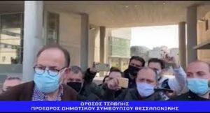 Read more about the article Συνέντευξη Τύπου